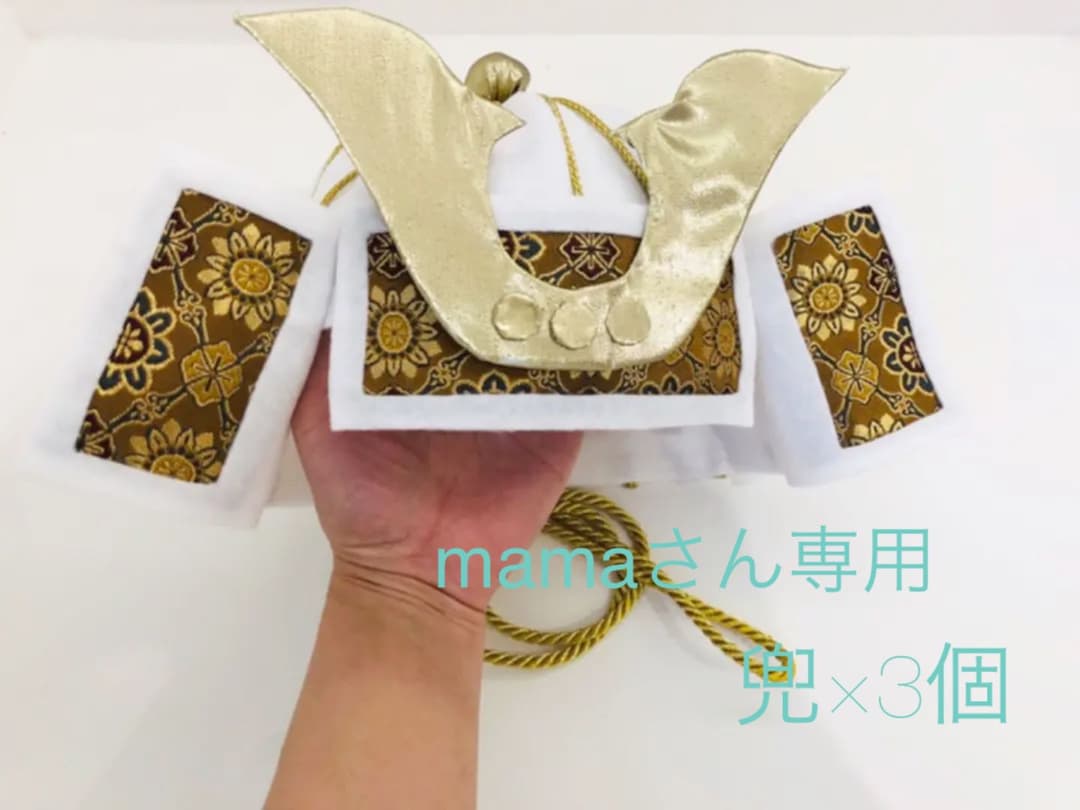 端午の節句和生地通販 布がたり