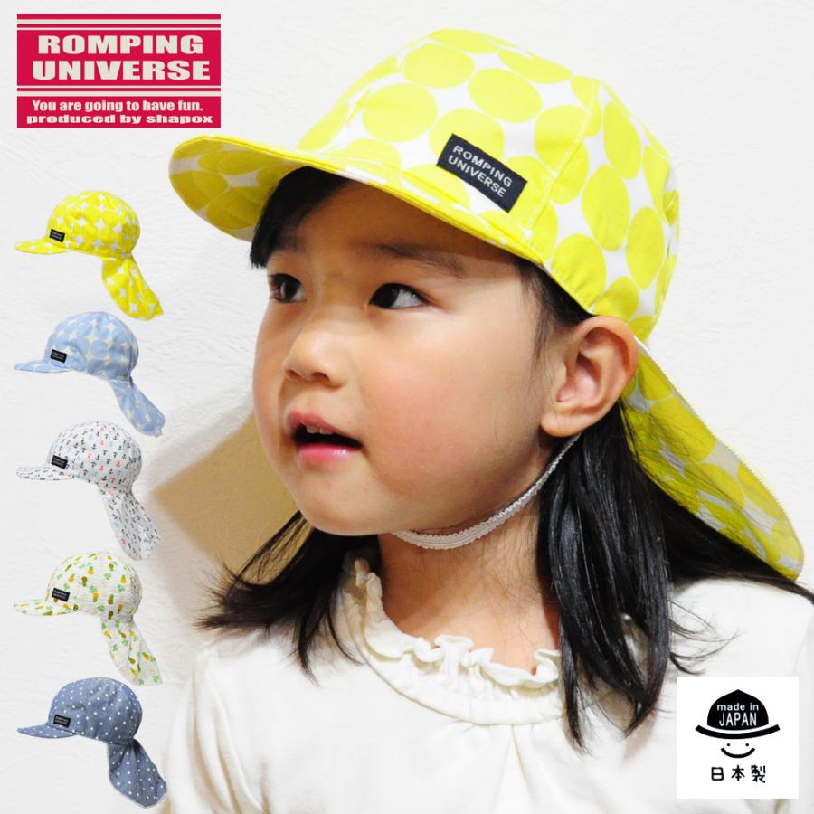 保育園で使う帽子はどんなもの？ 選び方や名前付け、ゴムひも交換方法からアレンジ例まで紹介HugKum はぐくむ