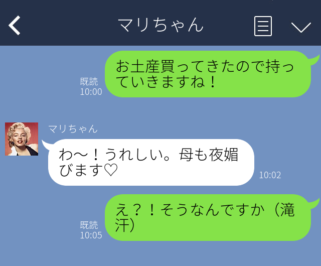 2022年の「母の日」に、「爆笑問題」田中裕二と子供たちが山口もえのために作ったカレー。山口もえインスタグラム @moe_yamaguchi0611 から- スポニチ Sponichi Annex 芸能