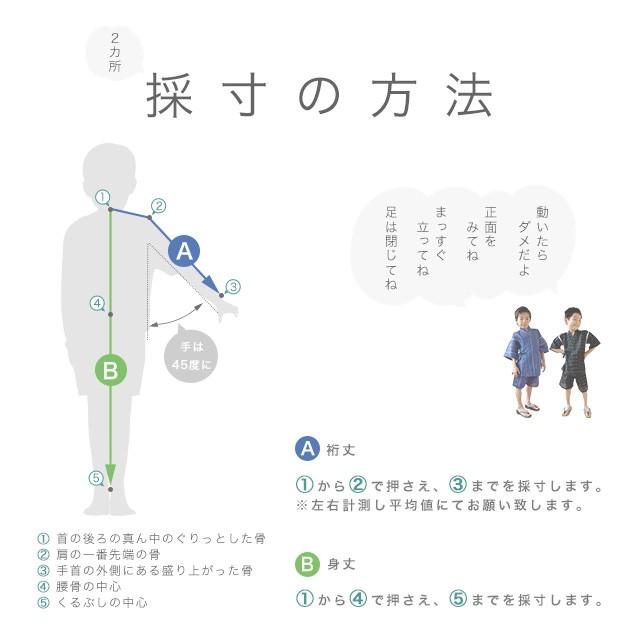 七五三着物 肩上げって何？自分でできる？簡単☆縫い方解説