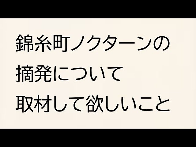 みゆるな演技上手い✨🫶🥹