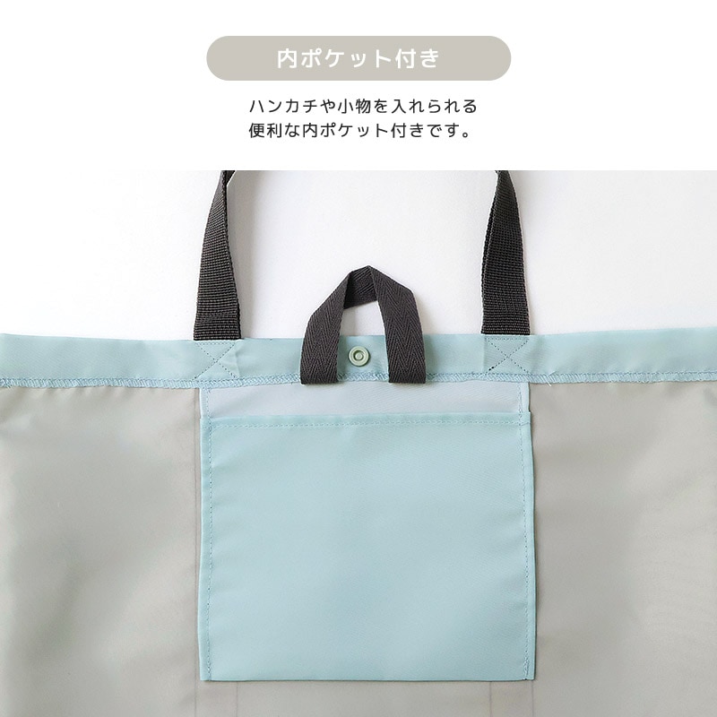 入園入学グッズ 手作りするなら生地は何メートル買えばいい？│koshirau 拵う こしらう