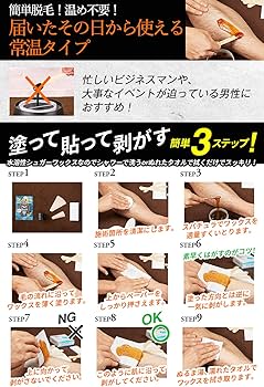 Amazon.co.jp: メンズゴリラ ブラジリアンワックス