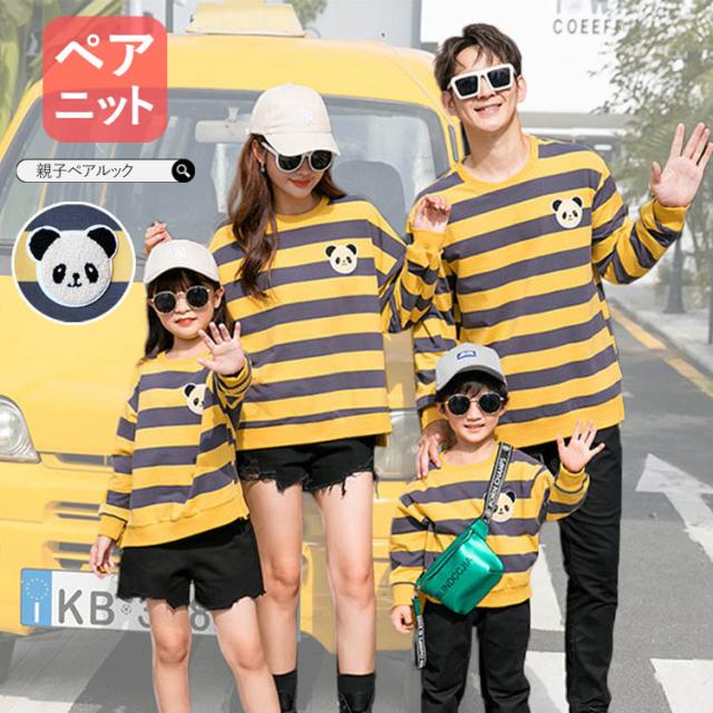 uniqlo_jp で家族でお花見リンクコーデ🌸👚💞 全員トップスを UNIQLO×ピンク で揃えたヨ！！！さいっっこうにかわちい！春！って感じ！ 最近寒いけどこのシャツ使った着回しコーデ動画にしよっかな〜ん🥹👍🏻👍🏻 みんなも真似してみねん