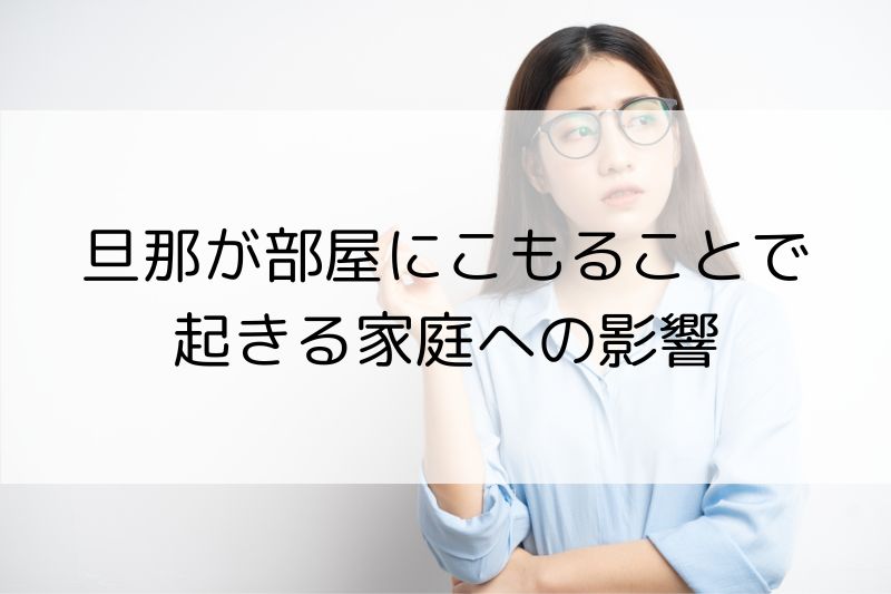 うちは夫婦ゲンカとは無縁だから」能天気な夫に不満爆発！⇒うまく本音を伝えられた ベビーカレンダ