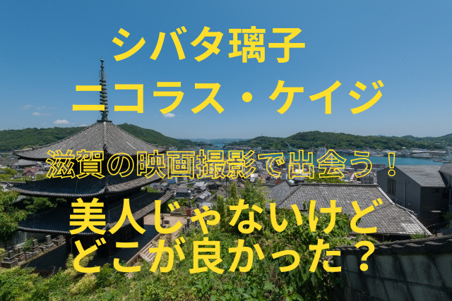 赤ちゃんを抱いたニコラス・ケイジ、年下妻の芝田璃子と空港で目撃される。CulturemadameFIGARO.jp フィガロジャポン
