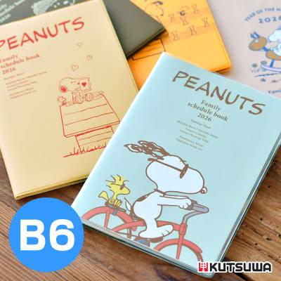 ゴールデンウイークにファミリーマート限定デザインのスヌーピーが登場！SNOOPY Family Campaignスヌーピーファミリーキャンペーン〜 スヌーピーのコラボ商品やキャンペーン限定グッズを手に入れよう！～ニュースリリースファミリーマート