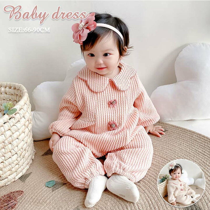 Amazon.co.jp: 子供服 女の子 男の子 秋冬 ジャンプスーツ 新生児 前開き 可愛い ベビー服 厚い 暖かい ダウン ロンパース 子供用ゆったり フード付き カバーオール キッズ 冬服 長袖 柔らかい おしゃれ モコモコ 赤ちゃん服 快適な 防寒 外出服 防寒着 ピンク,90