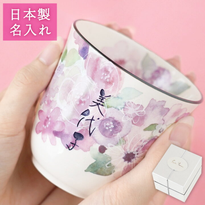 レディース 記念日 セレモニー×プレゼント・ギフト×高齢者・シニアおすすめランキングキテミヨ-kitemiyo