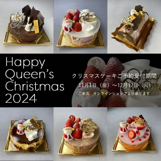 宇都宮のケーキ屋さん、Queen🍰 都会のケーキ顔負けのクオリティ。お勧めです❣️