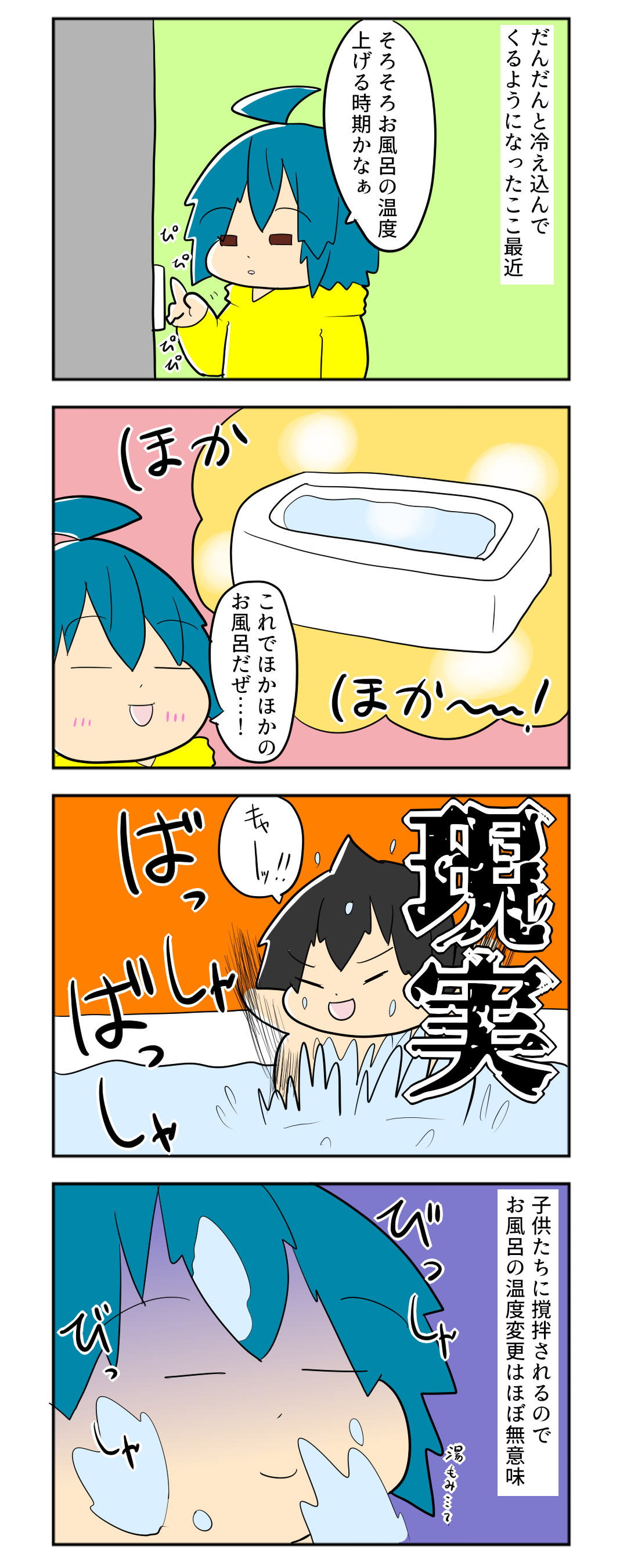 ベビーバス、折り畳み 赤ちゃん お風呂 温度検知付き、子供用風呂 ブ ベビー 浴槽 滑り