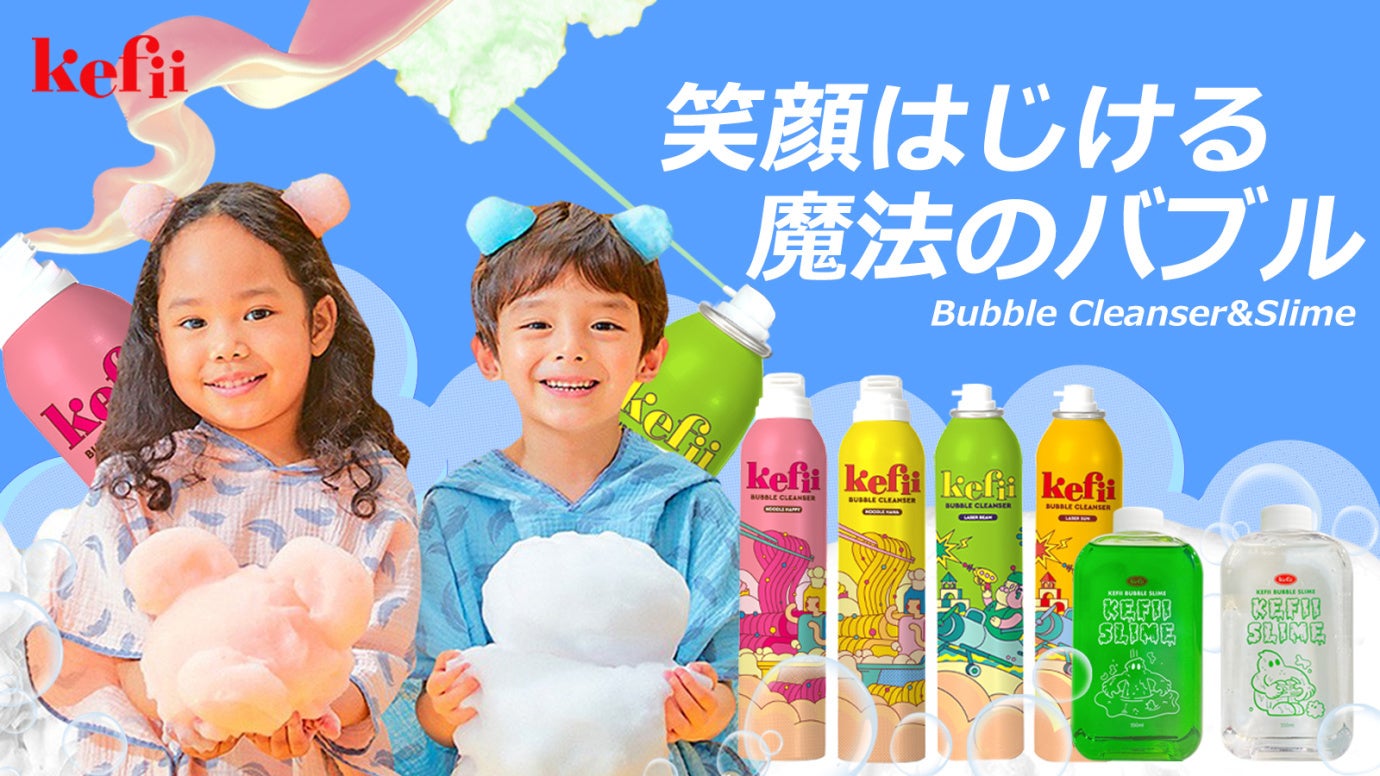 食べられる手作り絵の具 楽しいお風呂ペイント!にじいろ工房