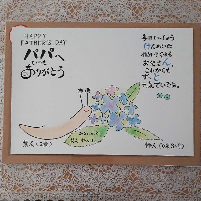 6月イベント紹介 6 6 木 開催!お父さんありがとう!父の日手形&足形アートWS♡親子イベント ココカラbaby♪千葉市中央区・美浜区・浦安・市川・船橋