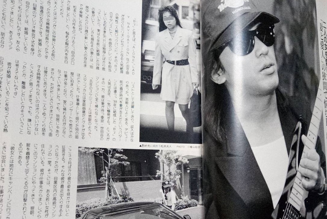 桜井和寿 櫻井海音の家系図名言,電子書籍,雑誌情報「読書の力」