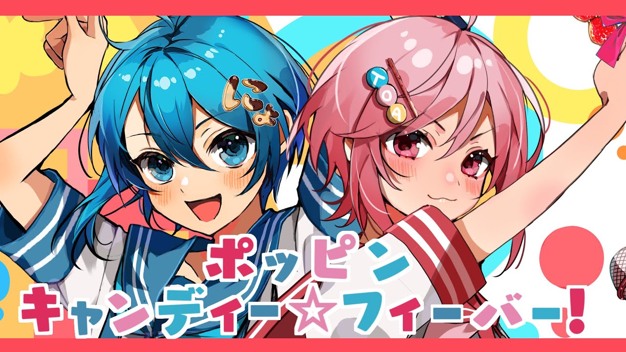 絶対「ユ！」がしたい！ アニメ