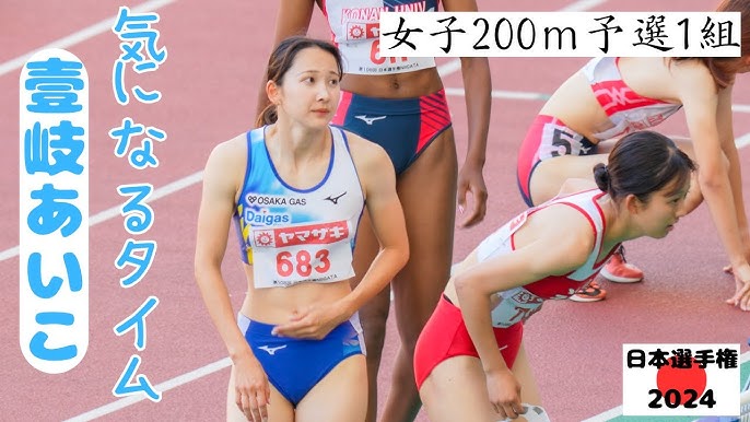 壹岐姉妹100ｍ予選明暗妹あいこ１着で準決へ 姉いちこ６着予選敗退 - 陸上 - 東京オリンピック2020 : 日刊スポーツ