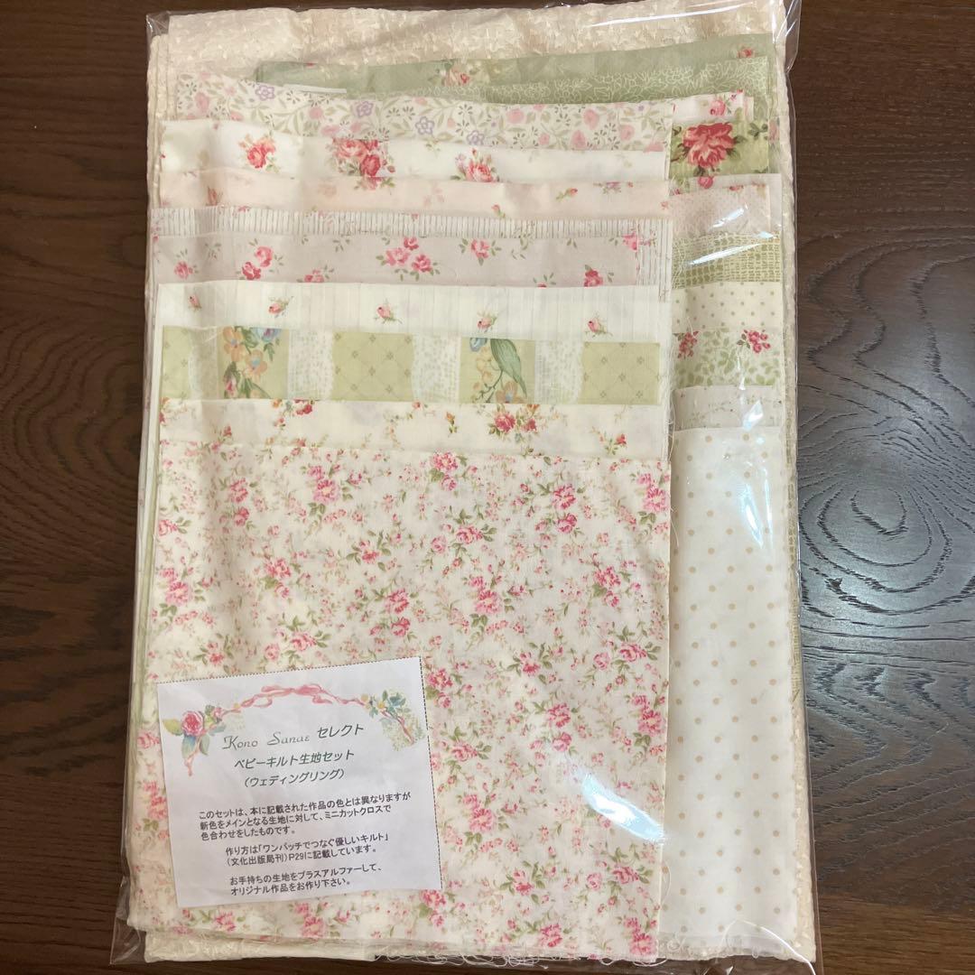 キルトゲイト 生地 ベビーアニマル・ブルー生地 Casa Nonna 通販 11410085Creema クリーマ