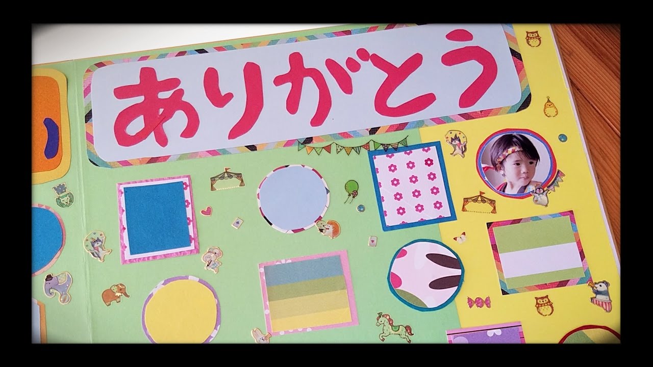 卒対・プレゼント係さん必見!2025年の卒園の記念品はオンラインで｢寄せ書き｣作り!オンライン寄せ書きヨセッティ