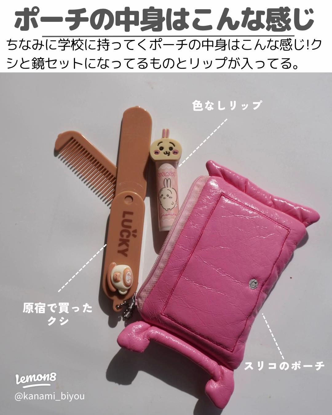 女子力の高いあの子はもってる！さりげなくモテるカバンの中身とは？？Nom de plume ノンデプルーム