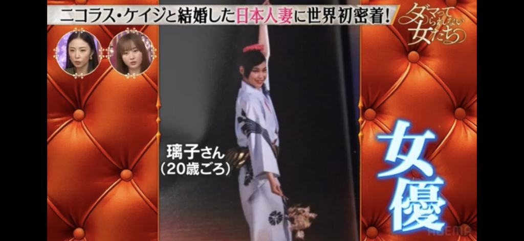 芝田璃子さん：ニコラス・ケイジの妻、家賃90万円の自宅を公開 15億円の新居も 「ダマってられない女たち」で - 毎日キレイ