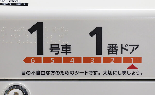 渋谷駅井の頭線から銀座線の乗り換えは何分何秒