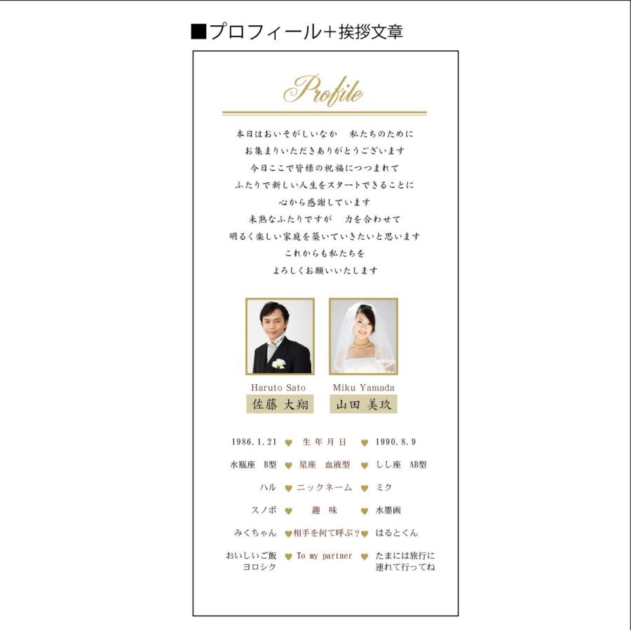 席次表 アイデアがすごい！ユニークな結婚式席次表 – レッドアトレブライダル