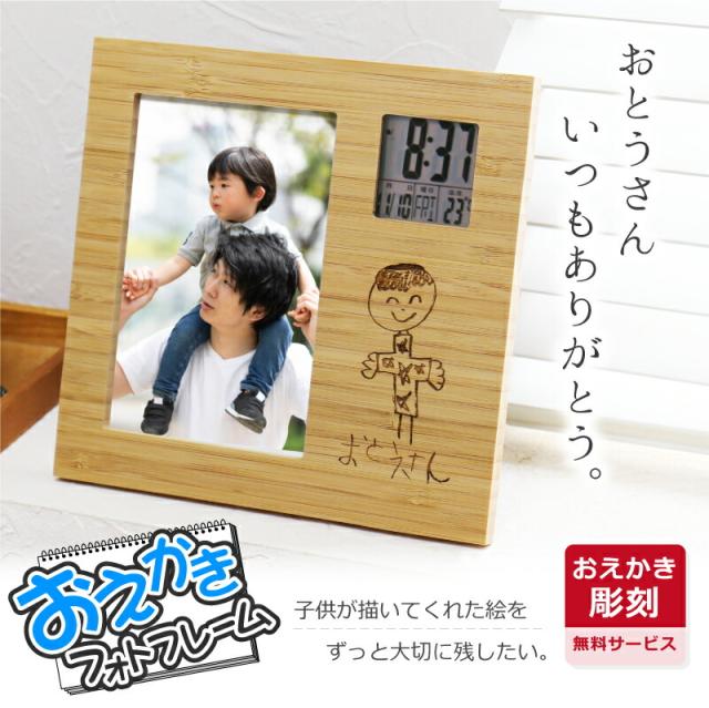 名入れ無料兜デザイン レザーフォトフレーム・写真立て こどもの日 端午の節句 出産祝い イタリアンレザー 革・牛革 フォトフレーム・写真立てFuji Leather Works 通販 15716235Creema クリーマ