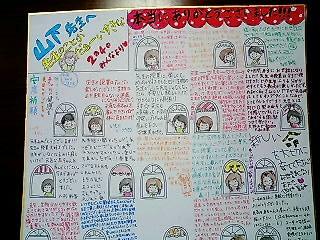 例文 喜ばれる色紙のメッセージとは？寄せ書きのマナーや感謝の言葉をご紹介 - ヒントマガジン ハンズネットストア