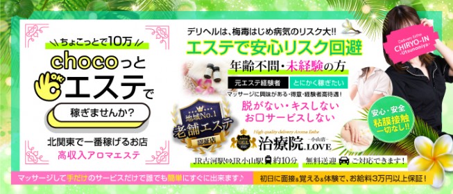 宮崎市・西都市で稼げるデリヘルの風俗求人10選｜風俗求人・高収入バイト探しならキュリオス