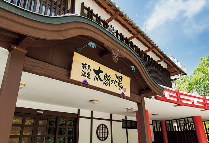 リゾ鳴尾浜（兵庫西宮）温泉＆プール 全国源泉かけ流し温泉・スーパー銭湯紀行