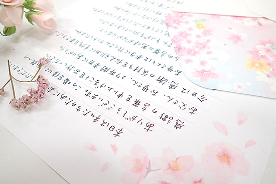 入籍済みの場合の「花嫁の手紙」の書き方アレンジして使える全文例文あり結婚式、両親に贈る手紙を歌にレターソングLetter Song 公式