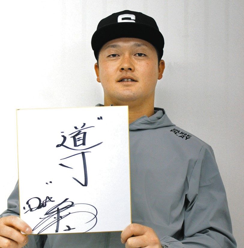 DeNA、牧復帰で打線に厚み 長打力武器の日本ハム―プロ野球CS 時事通信- Yahoo!ニュース