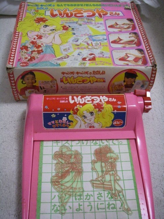 実家に眠っている懐かしのおもちゃがこの値段!? 35歳くらいのおたからハウマッチ!リクナビNEXTジャーナル