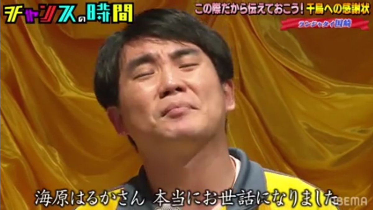 名言 千鳥大吾 天国の相方へ 弔辞泣ける話芸人TikTok