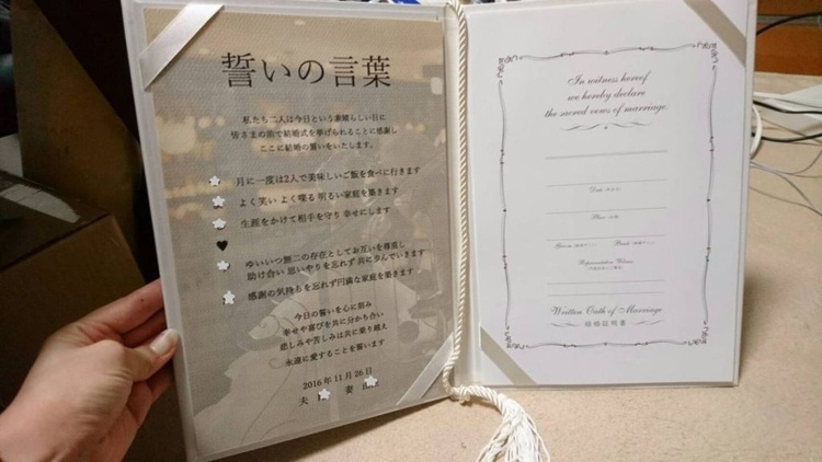 Amazon.co.jp: 結婚式 誓約書人前式 誓いの言葉 リクエストカード 参加型 ウェルカムスペース : 文房具・オフィス用品