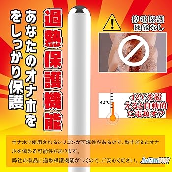 オナホール温め機「TENGA WARMER（テンガウォーマー）」のレビュー＆動画