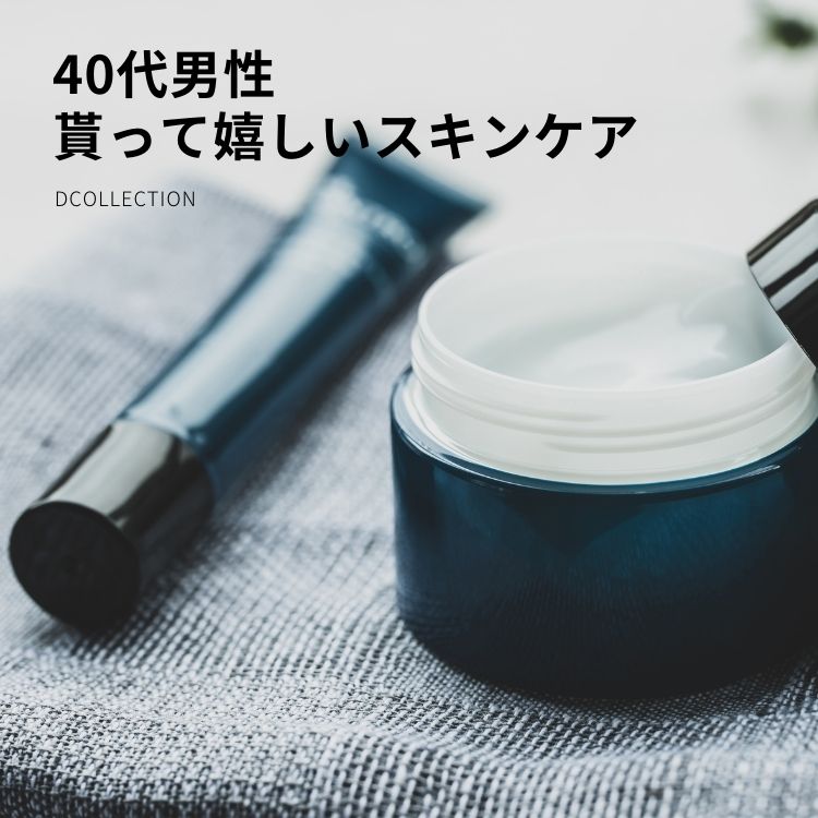 2025年版 男性がもらって困らない誕生日プレゼント50選！予算・年代別の人気＆おすすめを厳選MOOD MARK IDEA ムードマークアイデア