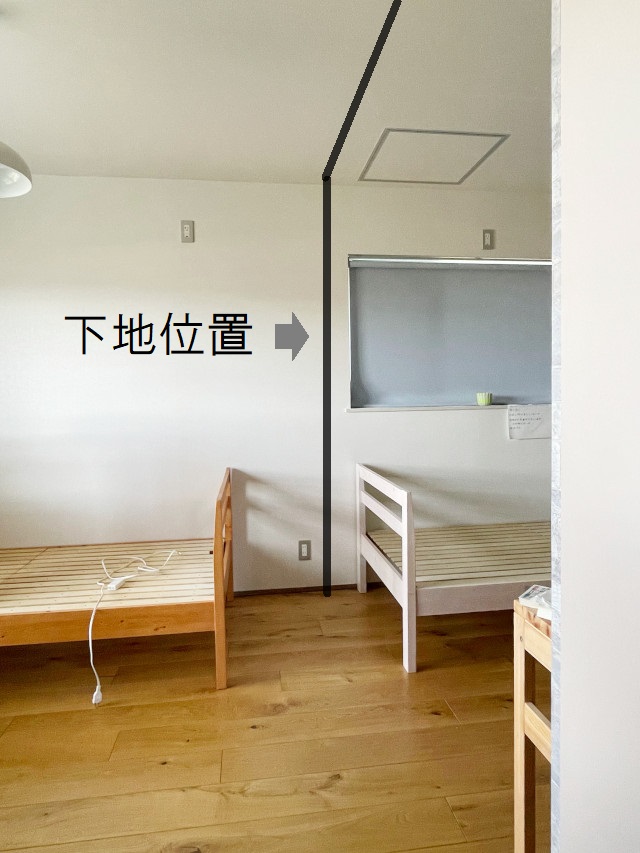 子供部屋をIKEAの家具で間仕切り♪ - カタリナハウス