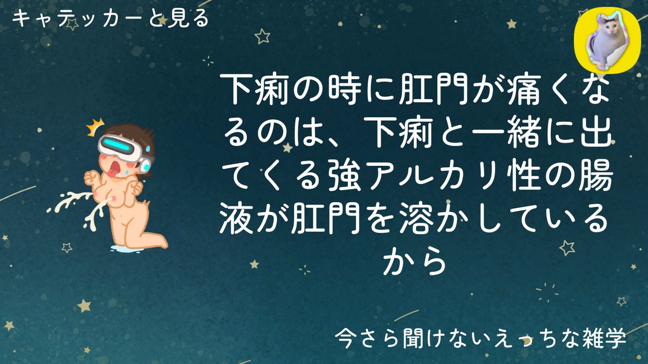 毎日連載】彼女がHな雑学を教えてくれる『変な知識に詳しい彼女 | ヤンマガWeb