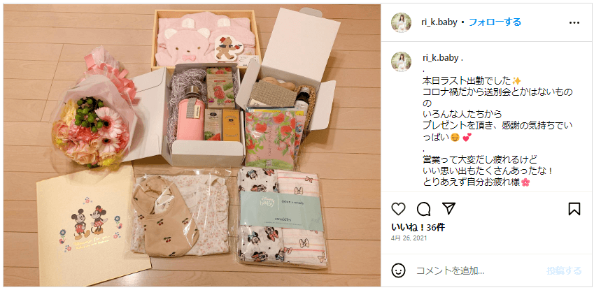 産休前の妊婦さんに喜ばれるプレゼントとは？ NGギフトも解説 職場マナーギフタ