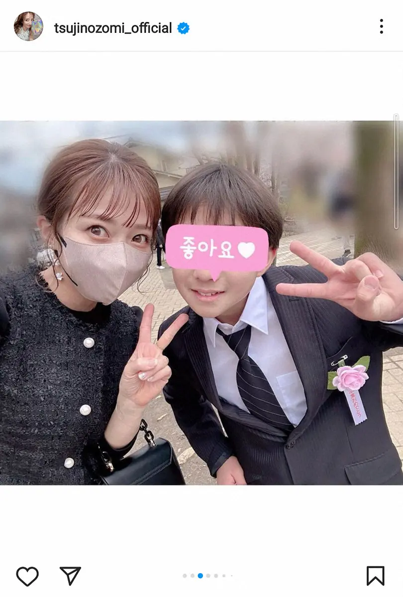 辻希美・杉浦太陽夫妻、長男の歯の“矯正施術”シーン投稿が物議「常識がない」「さらされる子どもが可哀想」週刊女性PRIME