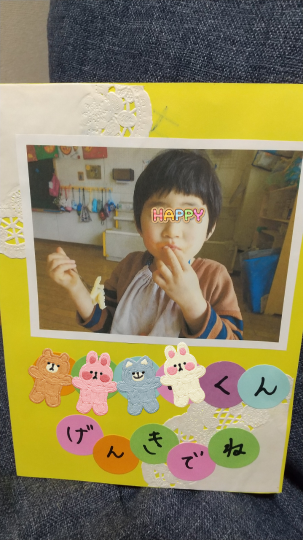 退所プレゼント」のアイデア 78 件 2025カード 手作り, アルバム 手作り, メッセージカード 手作り