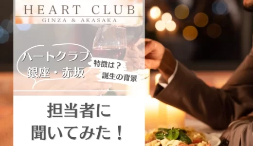 ３月７日（火）出勤情報 | THE CLUB