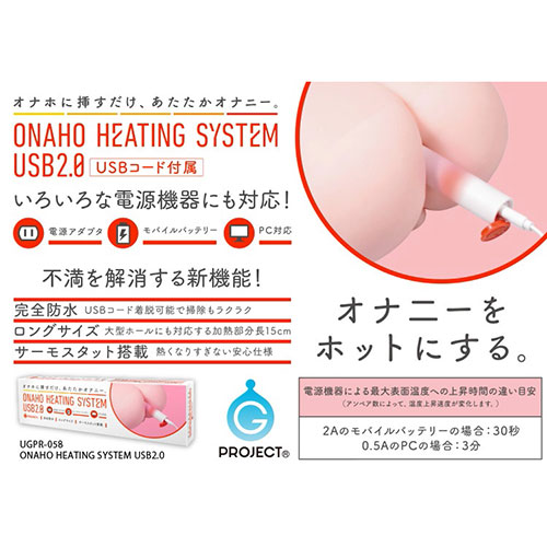 オナホールの温め方】ホールウォーマーは情弱！情報強者は「電気毛布」を買う | オナ王｜オナホール徹底レビュー