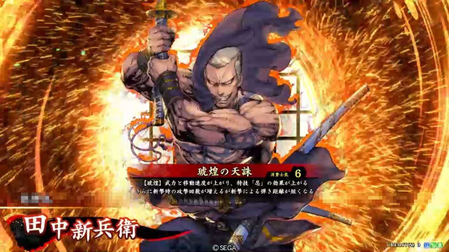 田中新兵衛とはタナカシンベエとは単語記事- ニコニコ大百科