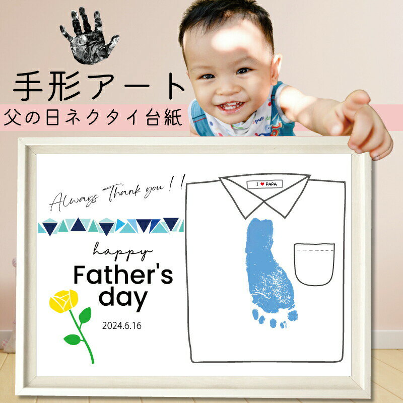 敬老の日にぴったり！手型アートポスタ