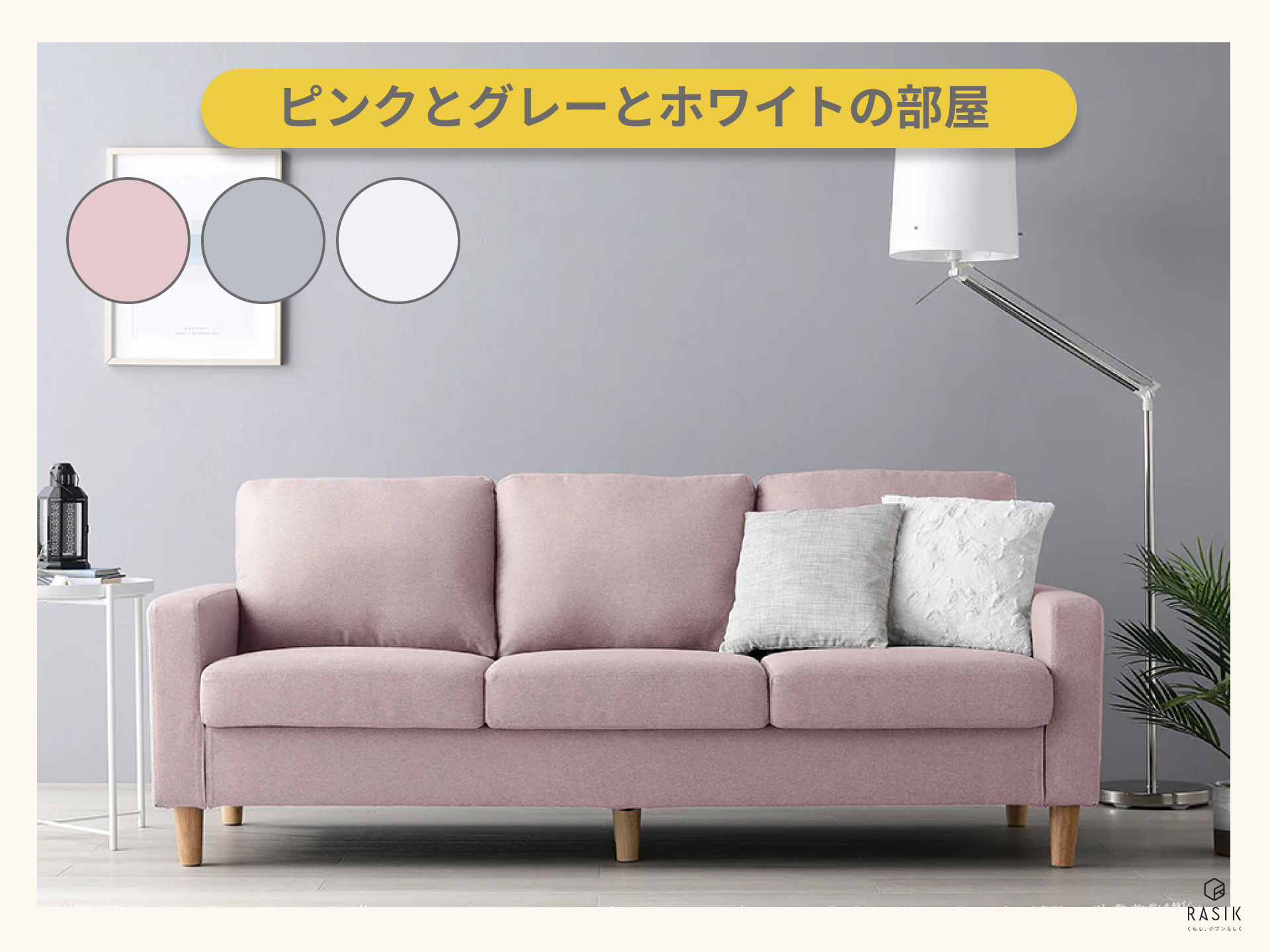 淡いピンクの部分使いがキュートな、高い天井高を活かしたロフト付きの子供部屋 -事例写真「アメリカ人の御施主様こだわりの英会話教室」注文住宅のハウスネットギャラリ