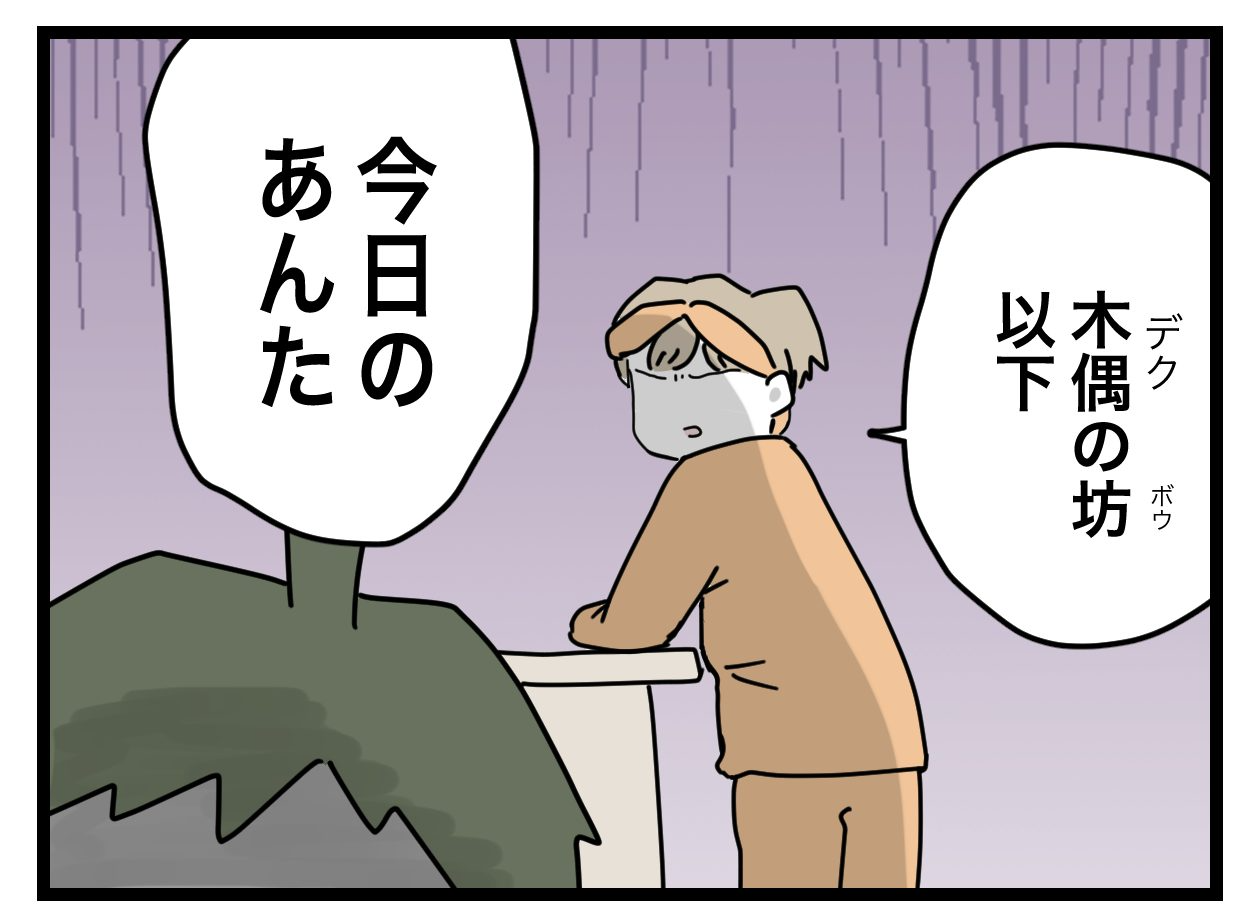 デクとお茶子の恋の行方はどうなるのか？公式カップルの現在と未来像最新アニメ＆漫画速報