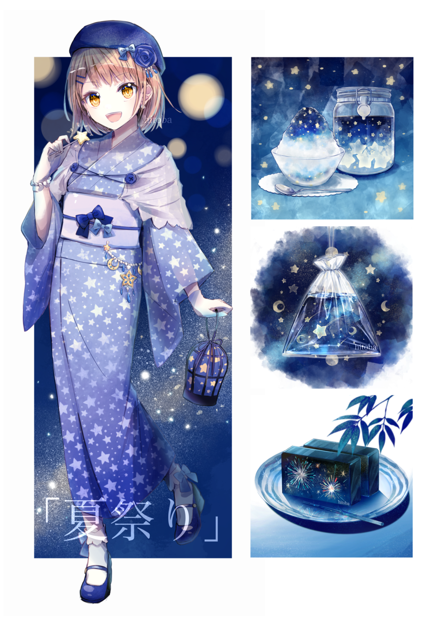 盆踊りを踊る子供の無料イラストフリーイラスト素材集 ジャパクリップ