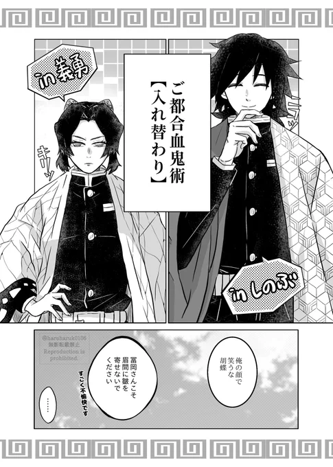 苦境をひっくり返す シノギのコツ『相手の弱点』を見つける方法 再編集版 囲碁のオリ―先生